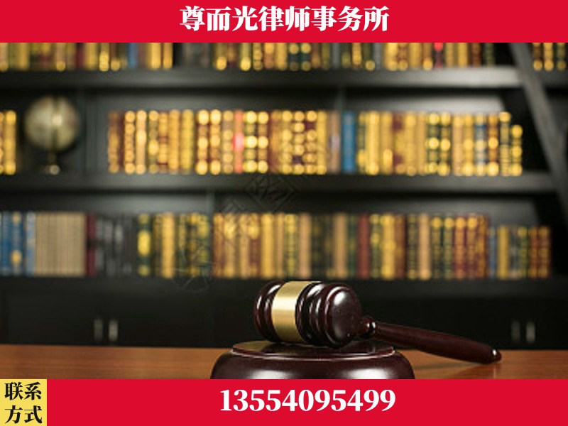 通山-工伤认定律师