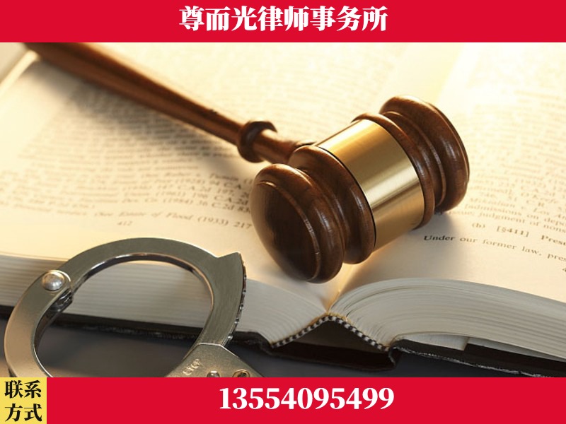 通山-顶尖律师团队
