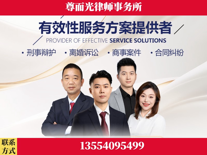 通山-企业展示图