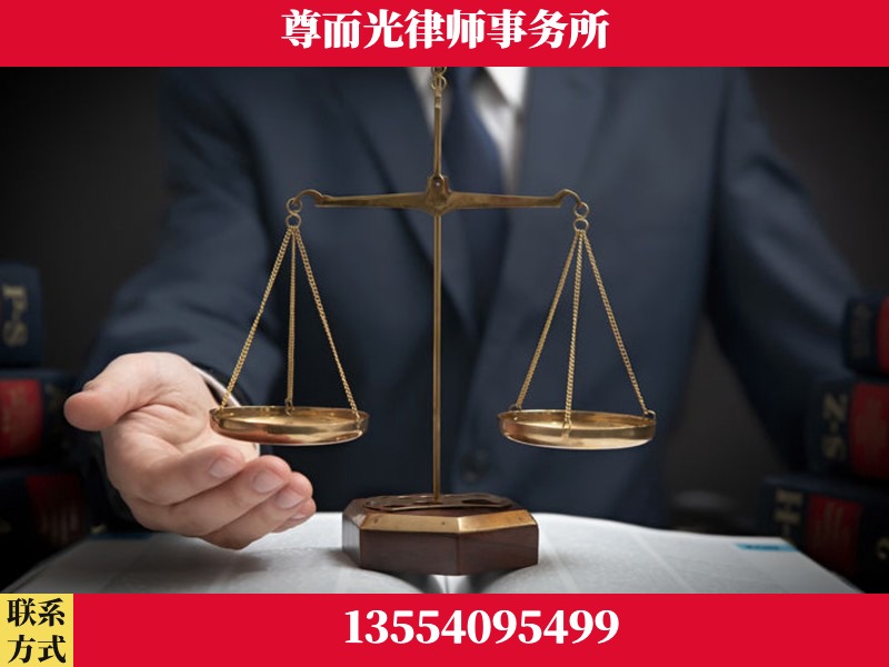 通山-婚姻家事律师